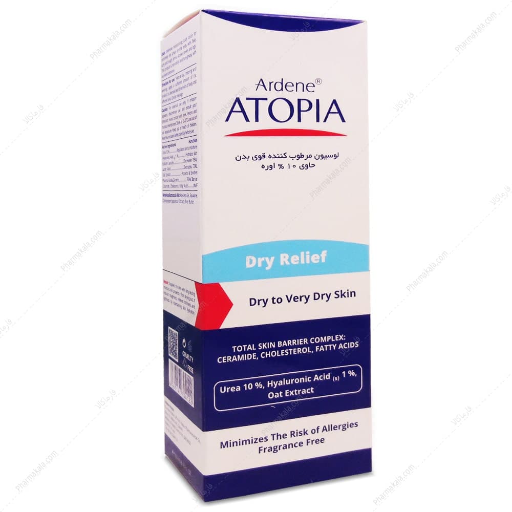 لوسیون مرطوب کننده قوی بدن 10% اوره آتوپیا آردن 200ml