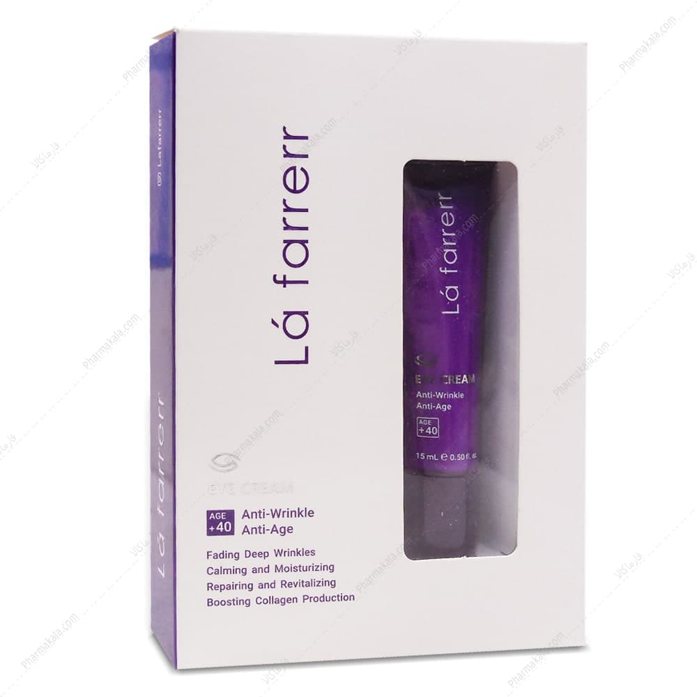 کرم دور چشم ضد چروک بالای 40 سال لافارر 15ml
