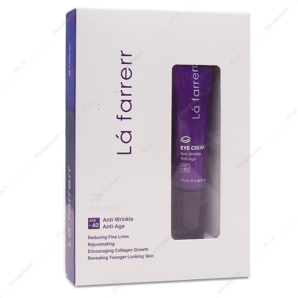 کرم دور چشم رفع چین و چروک زیر 40 سال لافارر 15ml