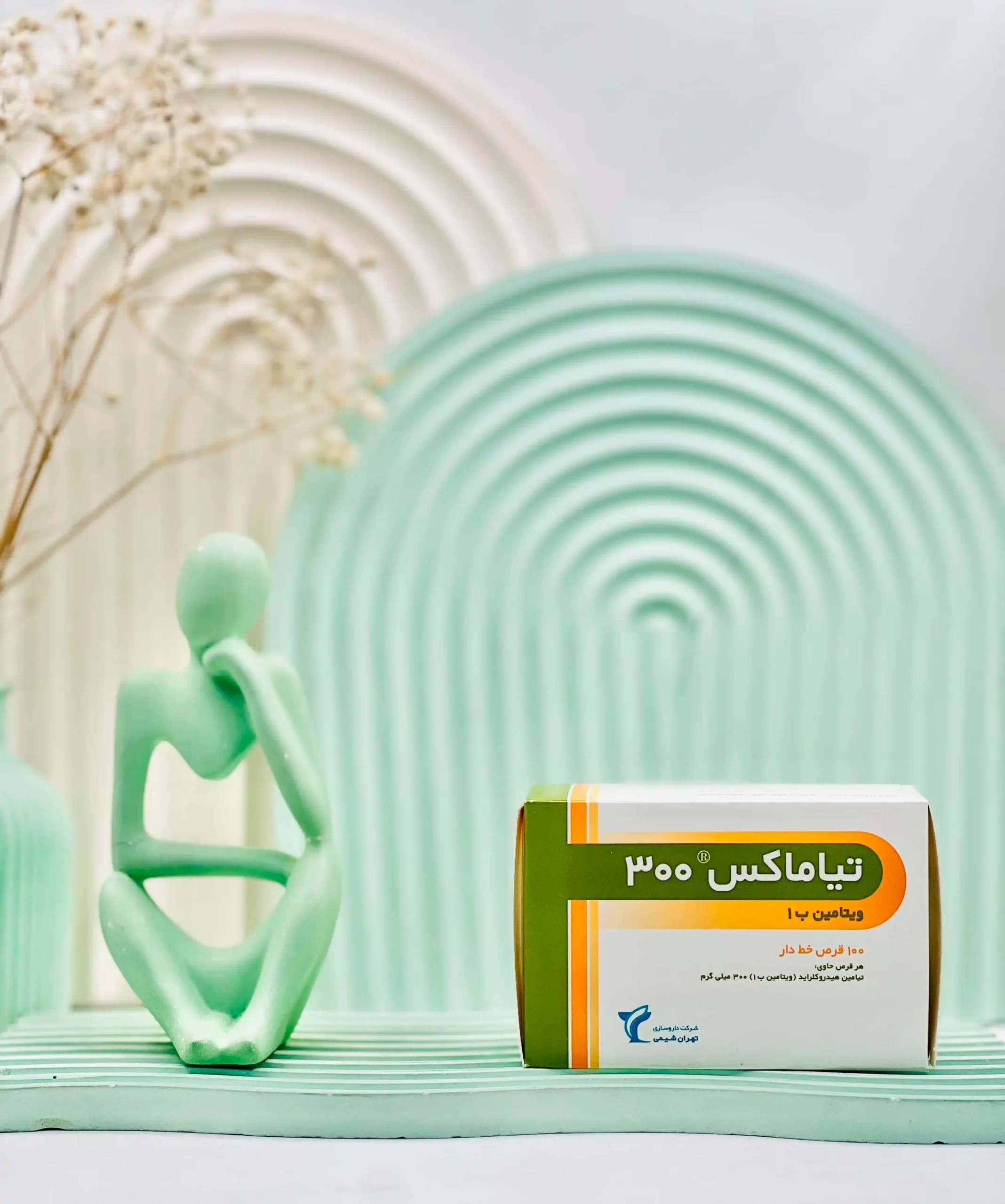 قرص تیامکس ویتامین ب۱ 300 میلی گرم تهران شیمی 100 عددی — تصویر ۳