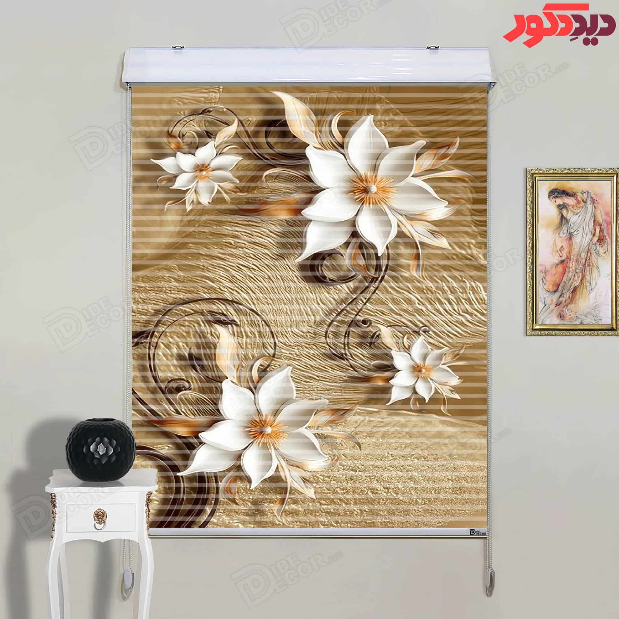 پرده زبرا دومکانیزم تصویری چاپی طرح گل سوسن کد AZD-060