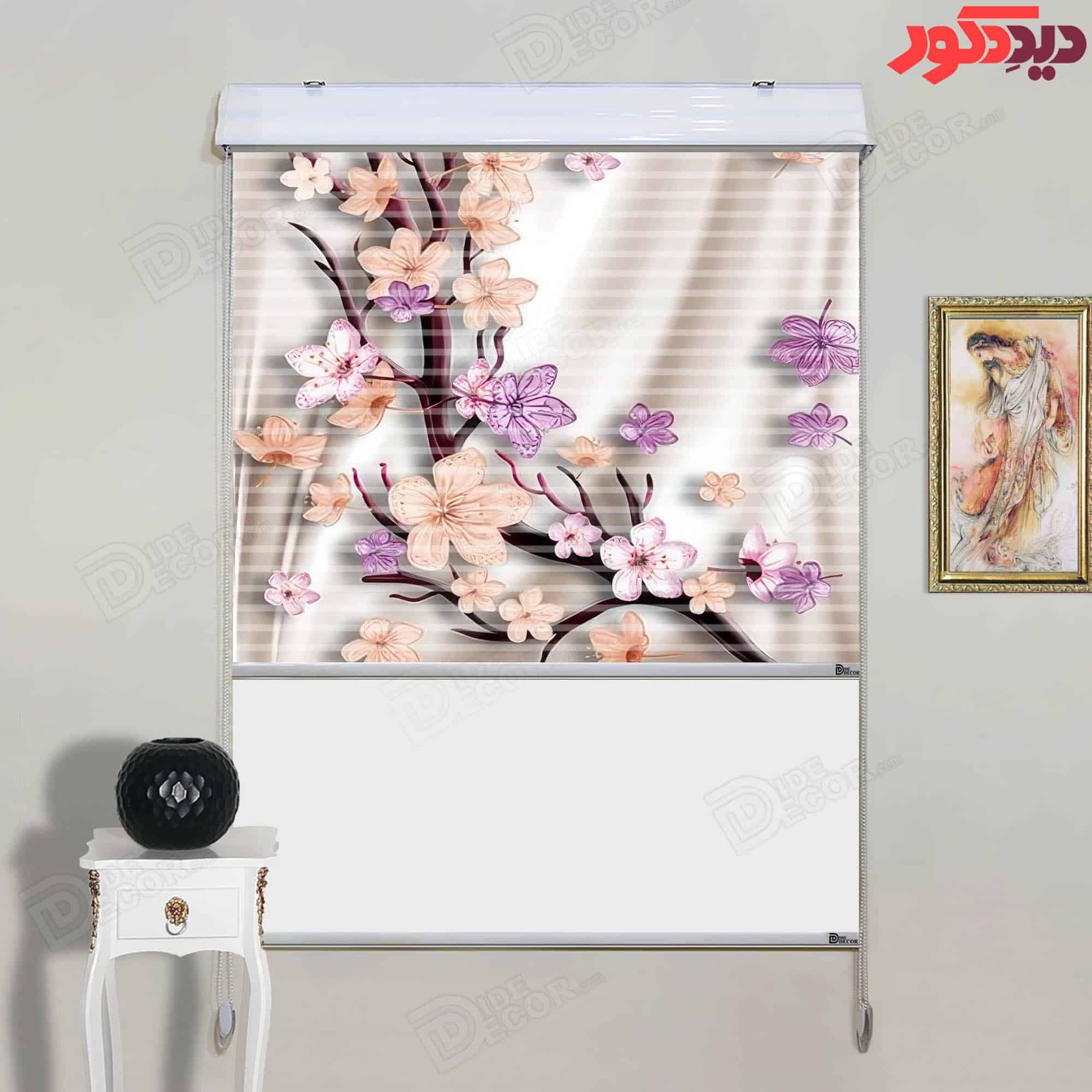 پرده زبرا دومکانیزم تصویری چاپی طرح شکوفه گیلاس کد AZD-054 — تصویر ۳