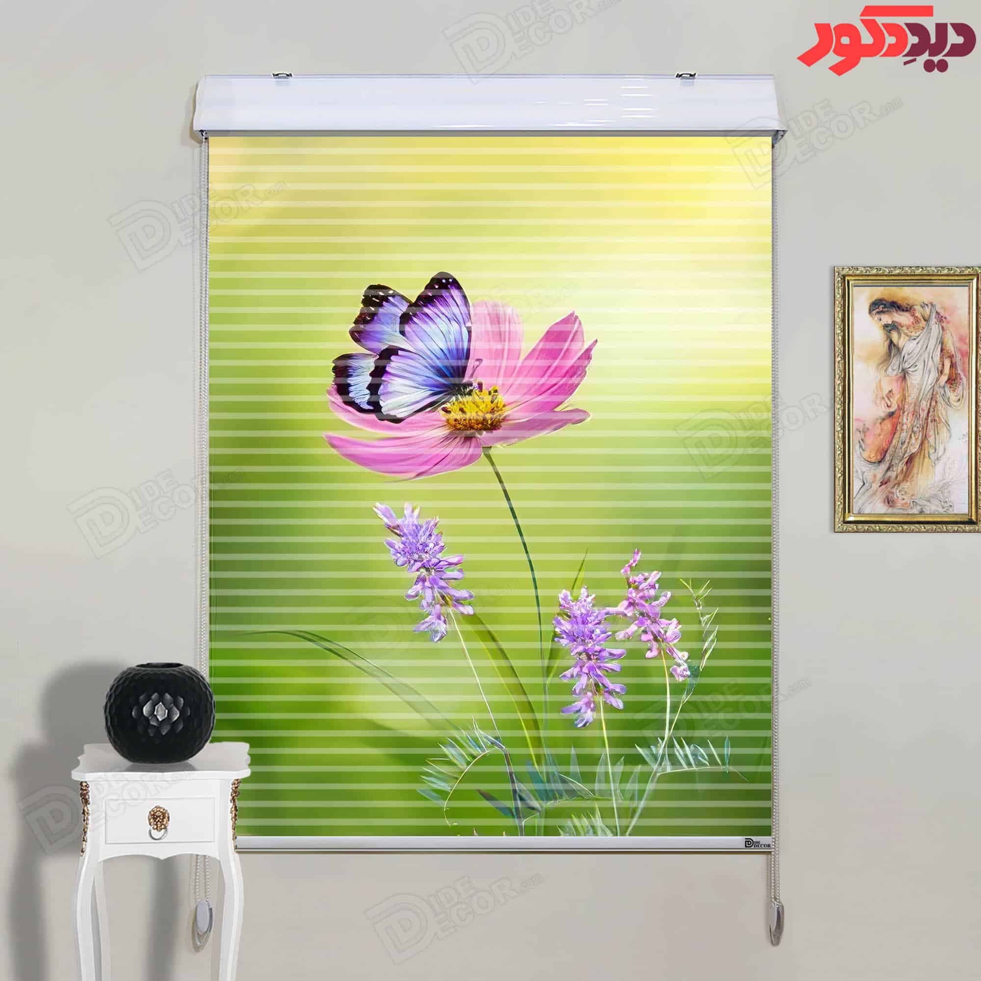 پرده زبرا دومکانیزم تصویری چاپی طرح پروانه و گل کد AZD-053