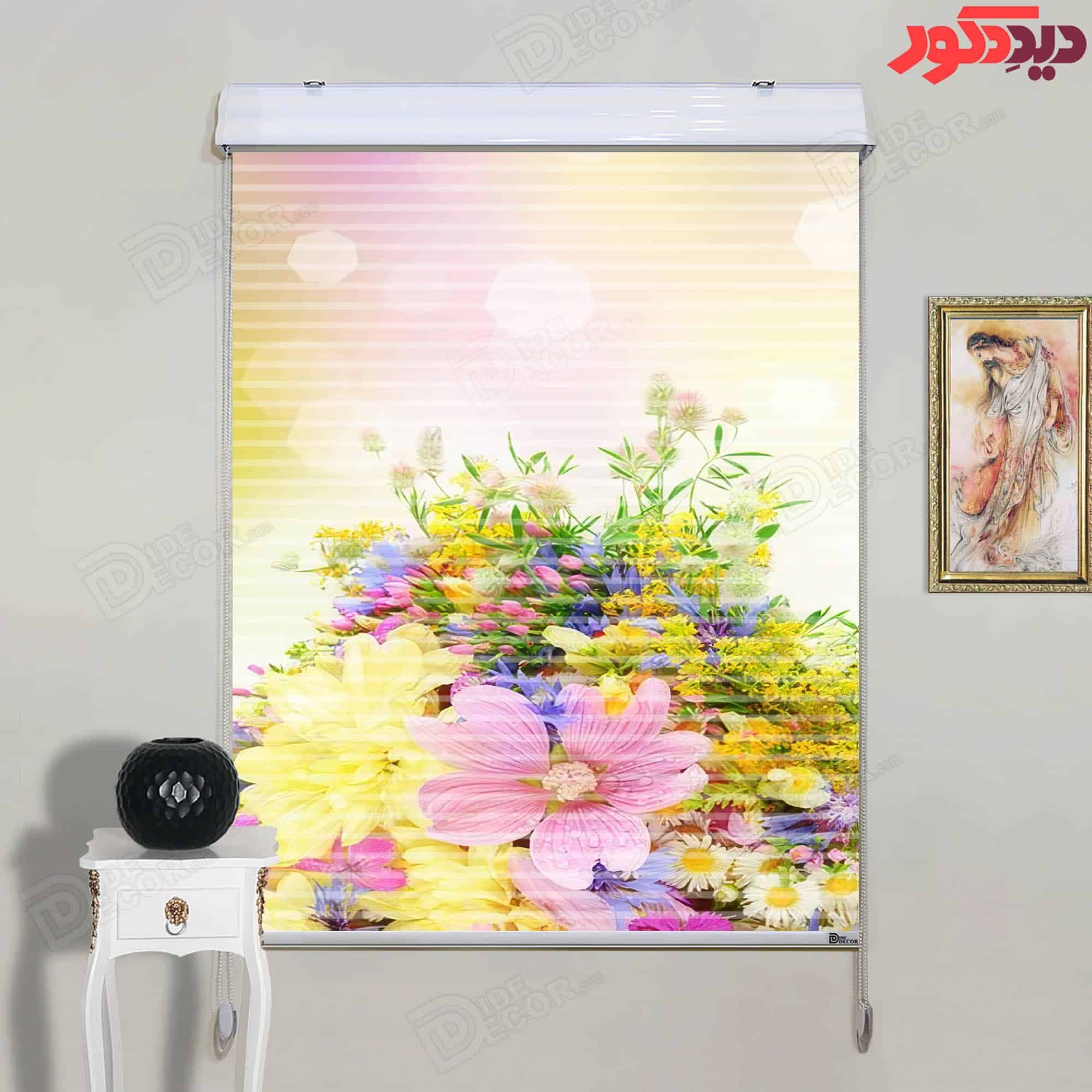 پرده زبرا دومکانیزم تصویری چاپی طرح گل کوکب کد AZD-050