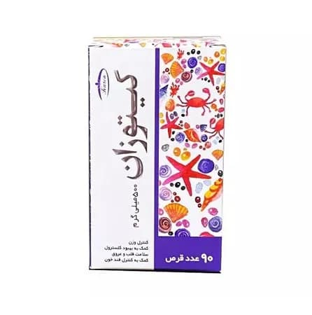 قرص کیتوزان کارن 500 میلی گرم 90 عددی — تصویر ۵
