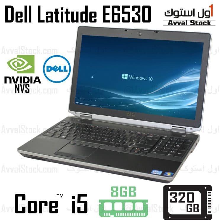 لپ تاپ استوک دل Dell Latitude E6530 i5 Nvidia – H — تصویر ۵