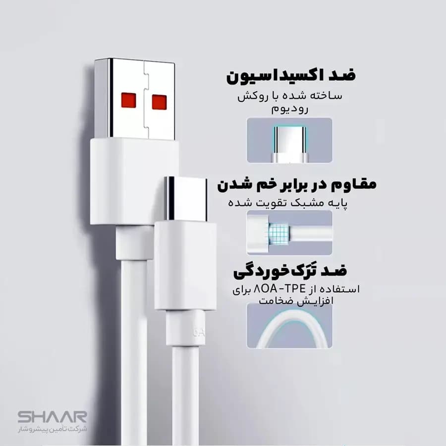 کابل شارژ فست تایپ سی شیائومی Xiaomi 5A Type-C Fast Charge Cable 1m — تصویر ۳