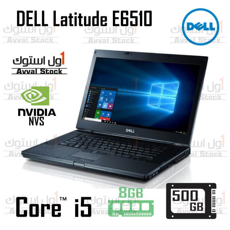 لپ تاپ استوک دل DELL Latitude E6510 i5 Nvidia — تصویر ۴
