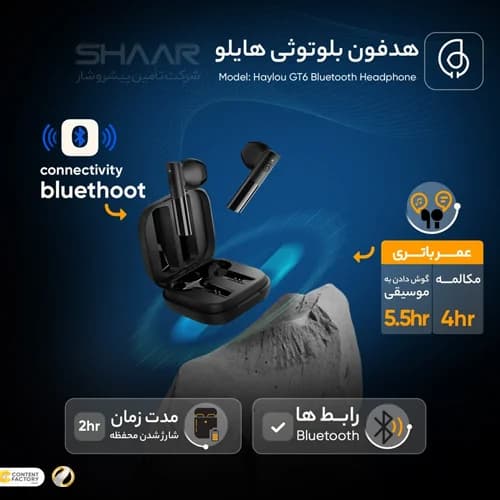 کیس شارژ یدک هندزفری هایلو GT6 — تصویر ۴