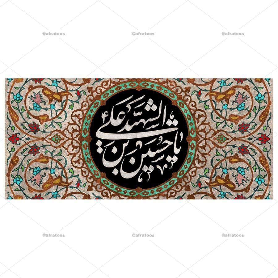 ماگ طرح یا حسین شهید کد 352 — تصویر ۴