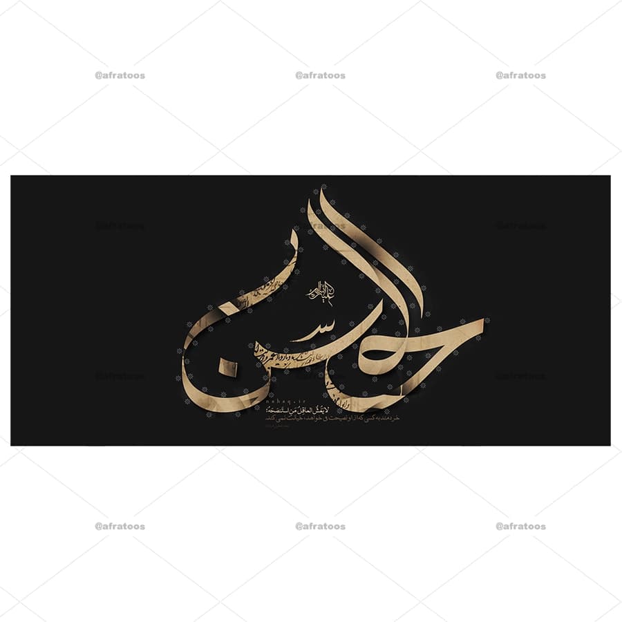 ماگ طرح امام حسن کد 324 — تصویر ۴