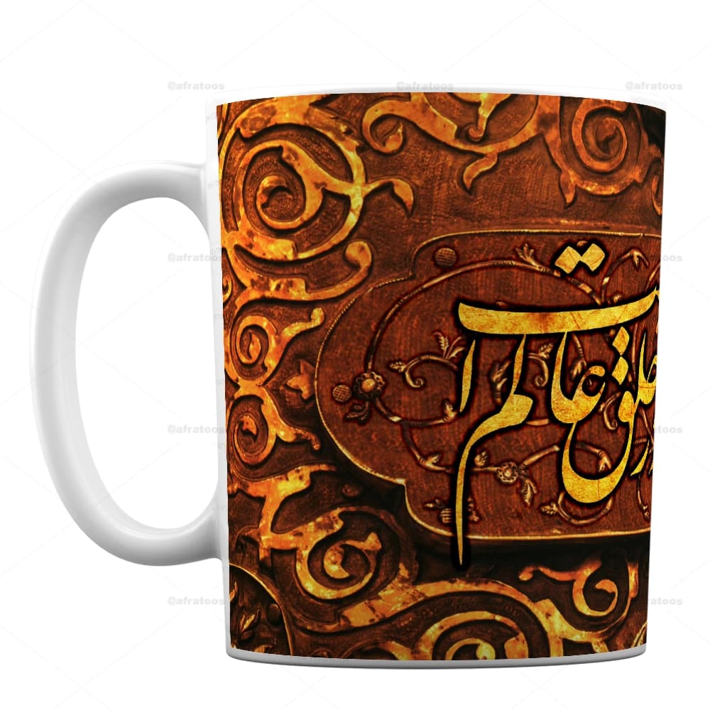 ماگ شعر باز این چه شورش است کد 309 — تصویر ۳