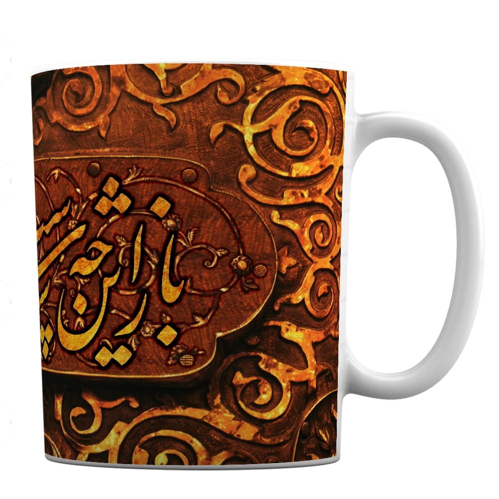 ماگ شعر باز این چه شورش است کد 309 — تصویر ۲