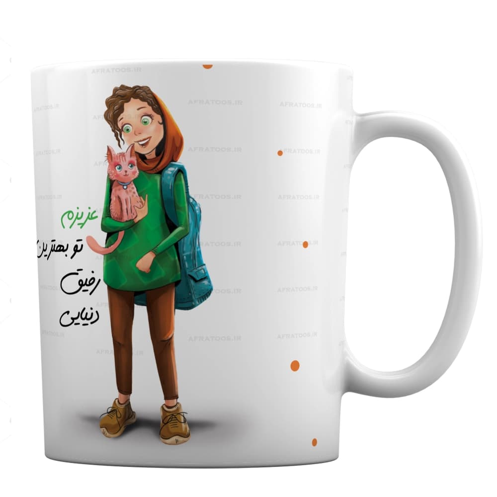 ماگ طرح بهترین رفیق فروردینی کد 291 — تصویر ۲