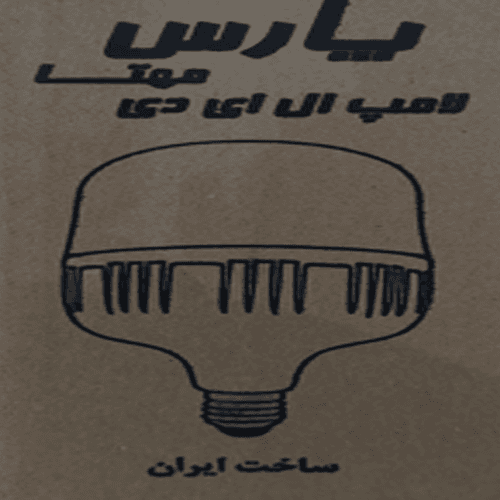 پارس مهتا لامپ استوانه 10 وات مهتابی
