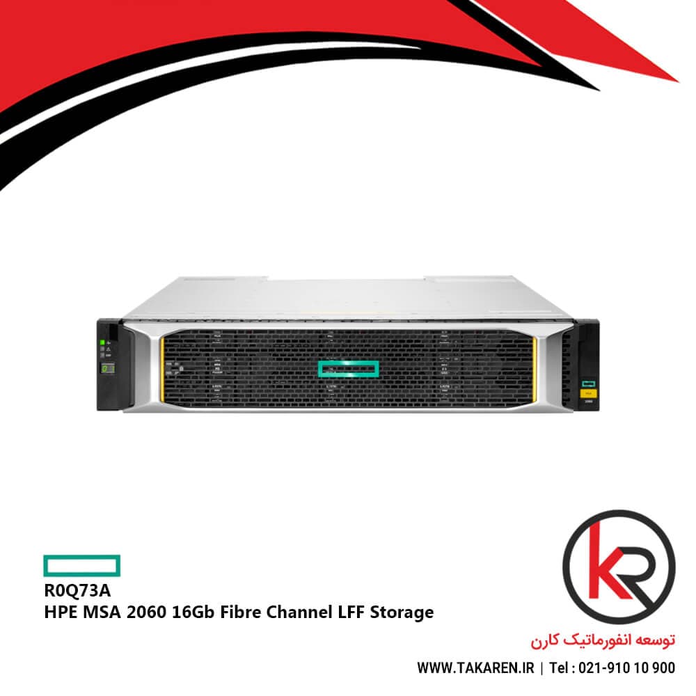ذخیره ساز اچ پی HPE MSA 2060 LFF 16GB FC Storage R0Q73A — تصویر ۲