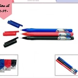 تریپل خودکار 0/7 — تصویر ۶