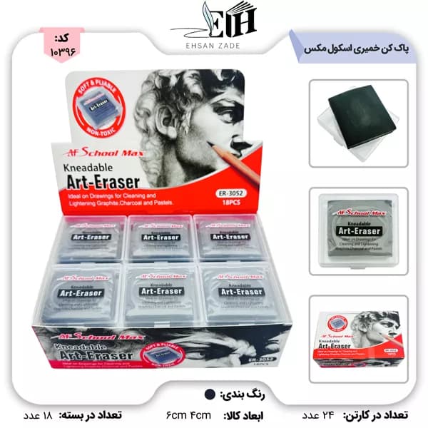 پاک کن خميري اسکول مکس قاب دار 18 عددي کد 3052