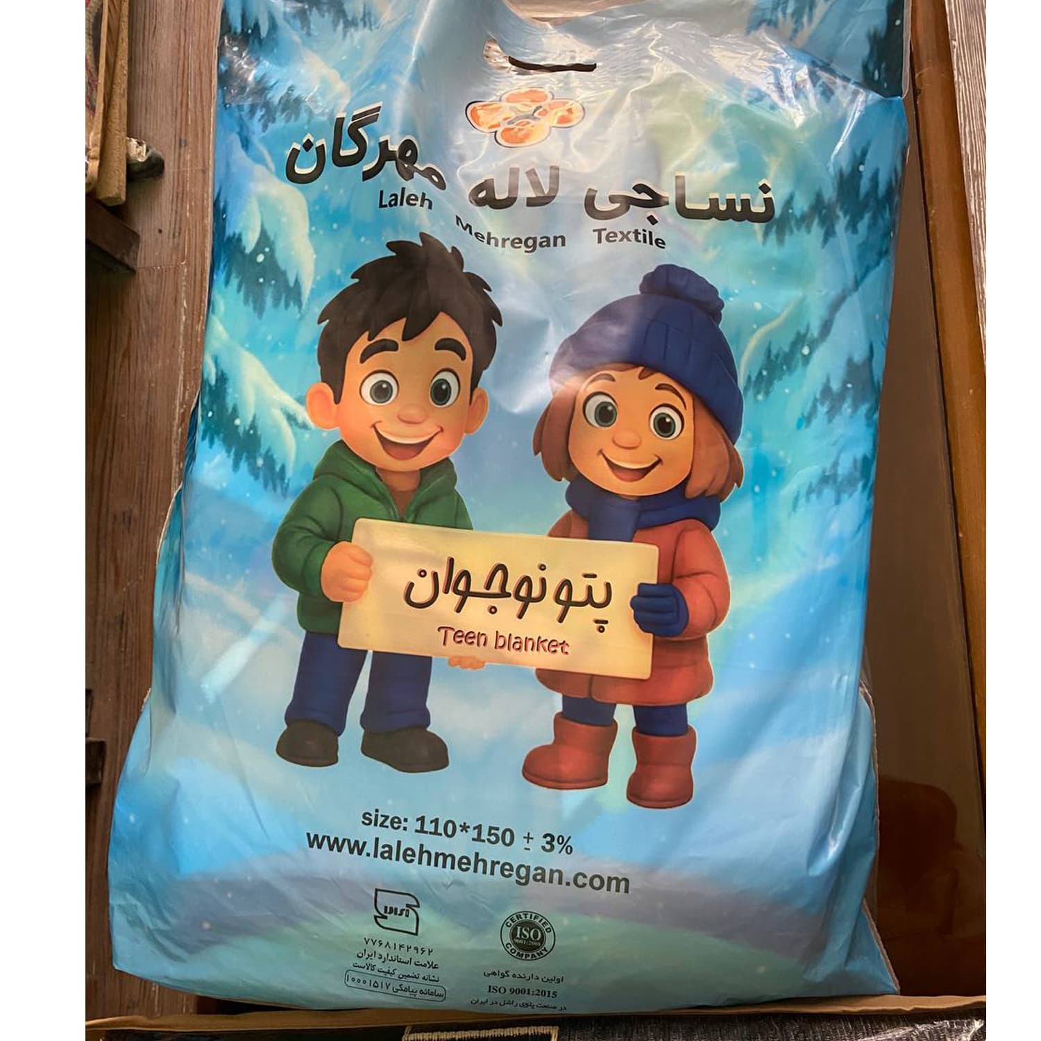 پتو نوجوان لاله مدل باب اسفنجی سایز 100*150 سانتی متر — تصویر ۴