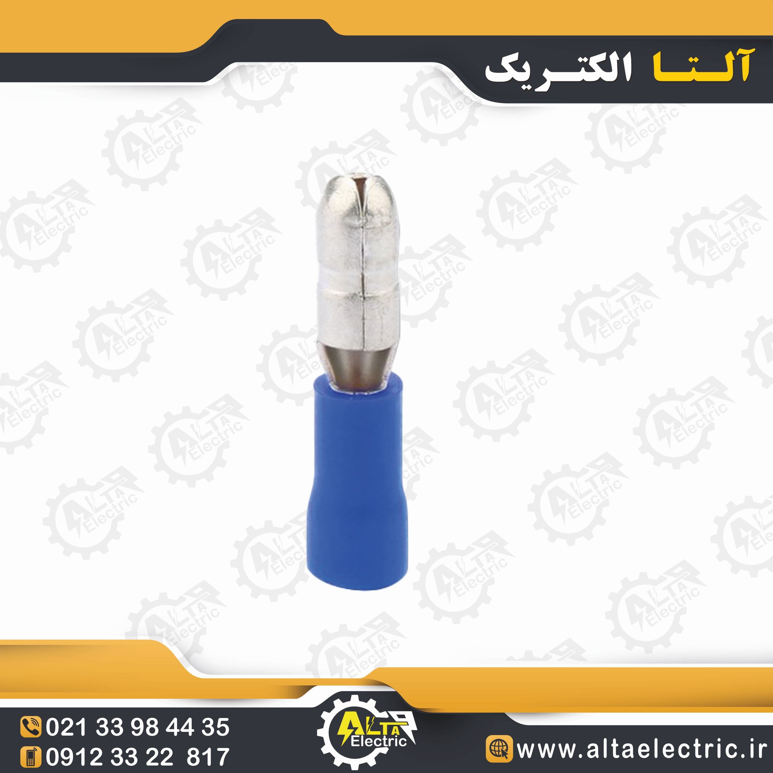 سرسیم فیشی نری فشنگی 2.5
