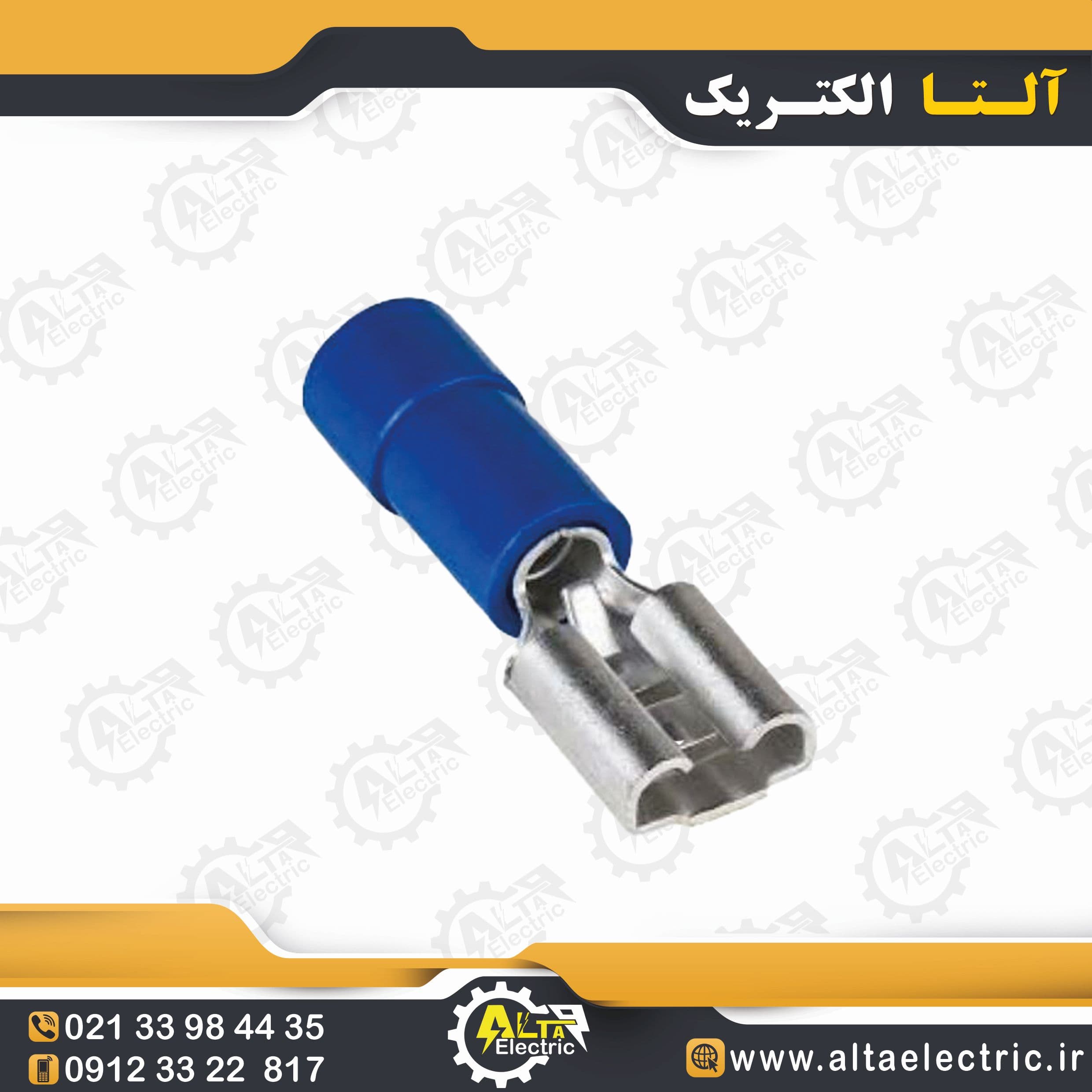 سرسیم فیشی مادگی متوسط 2.5