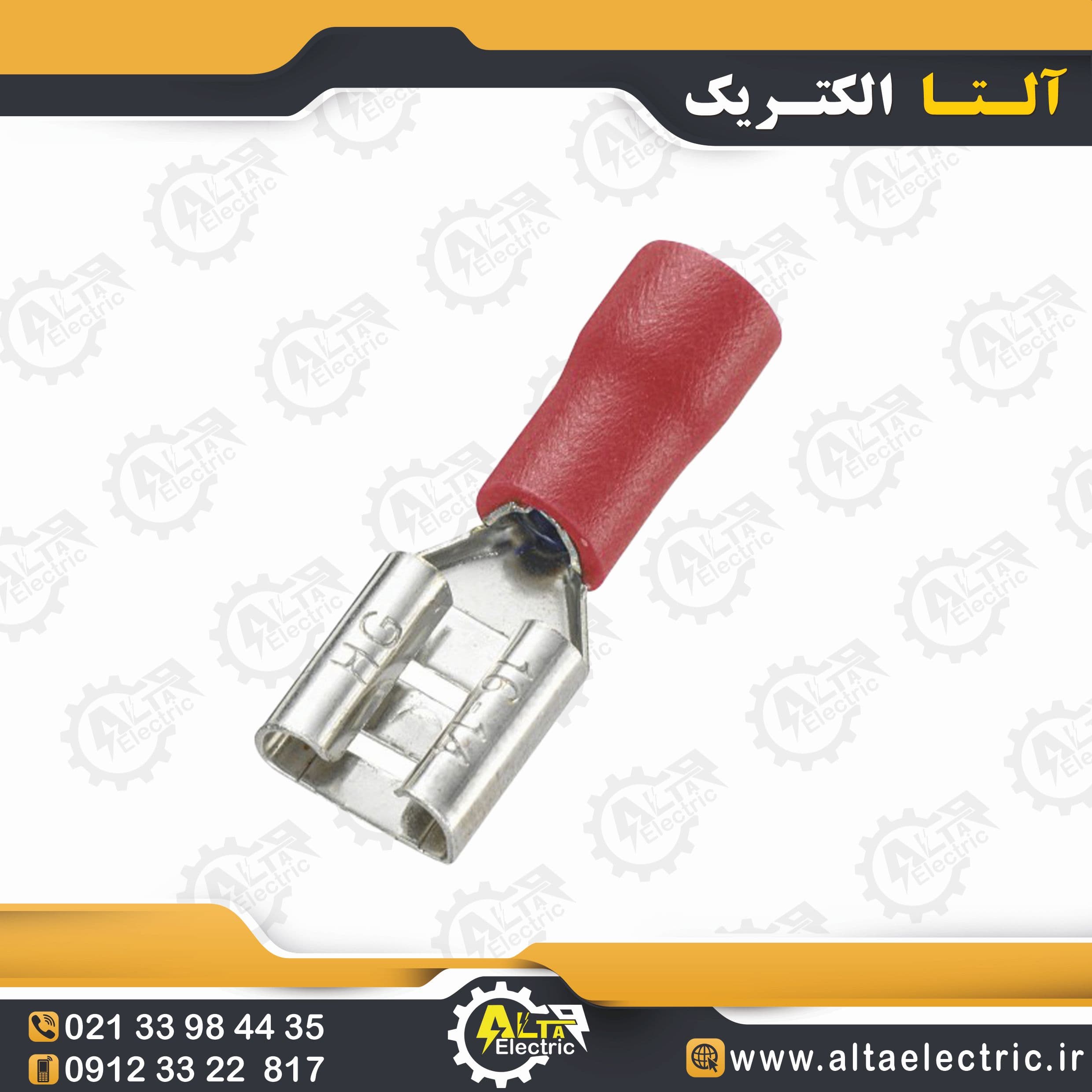 سرسیم فیشی مادگی متوسط 1.5