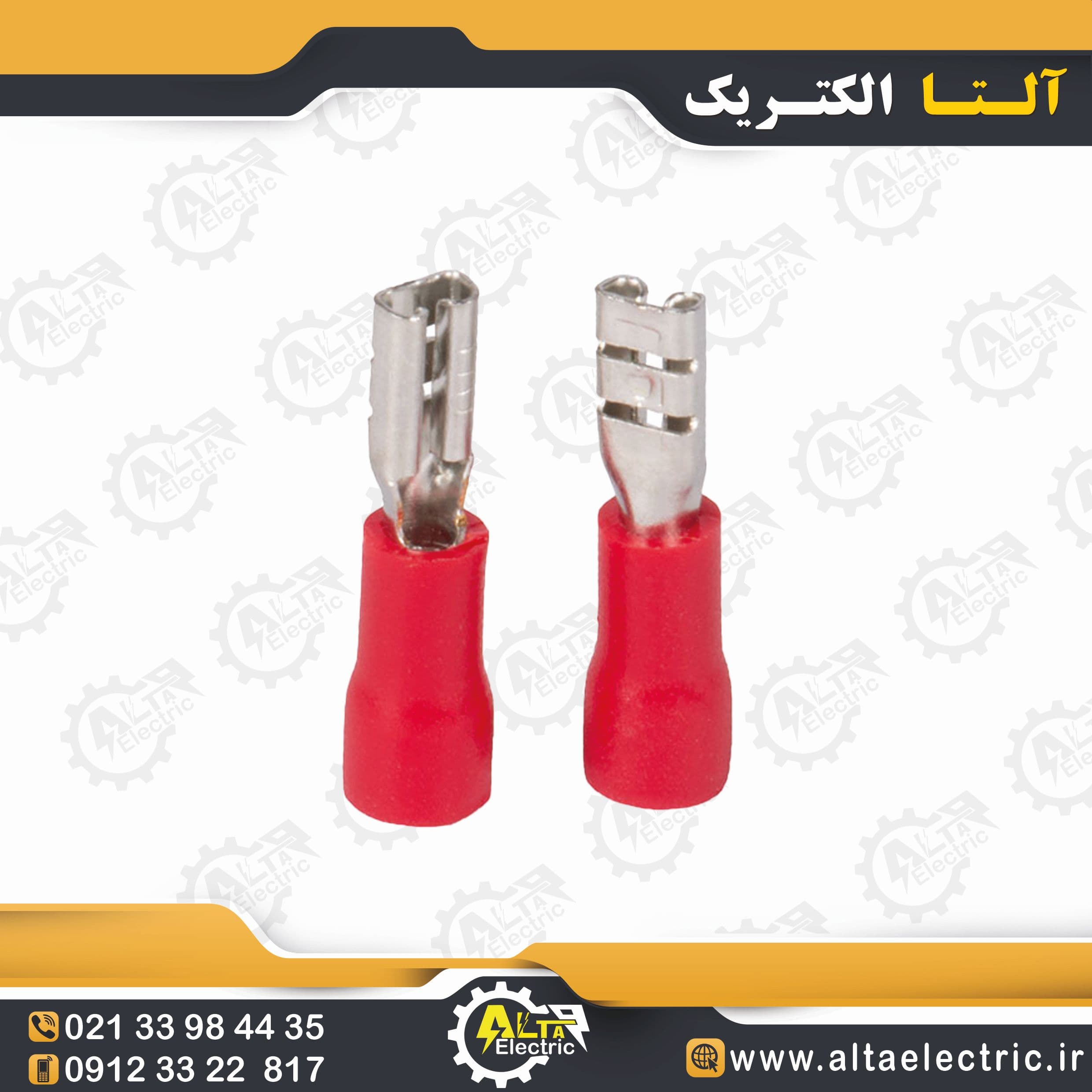 سرسیم فیشی مادگی تلفنی 1.5