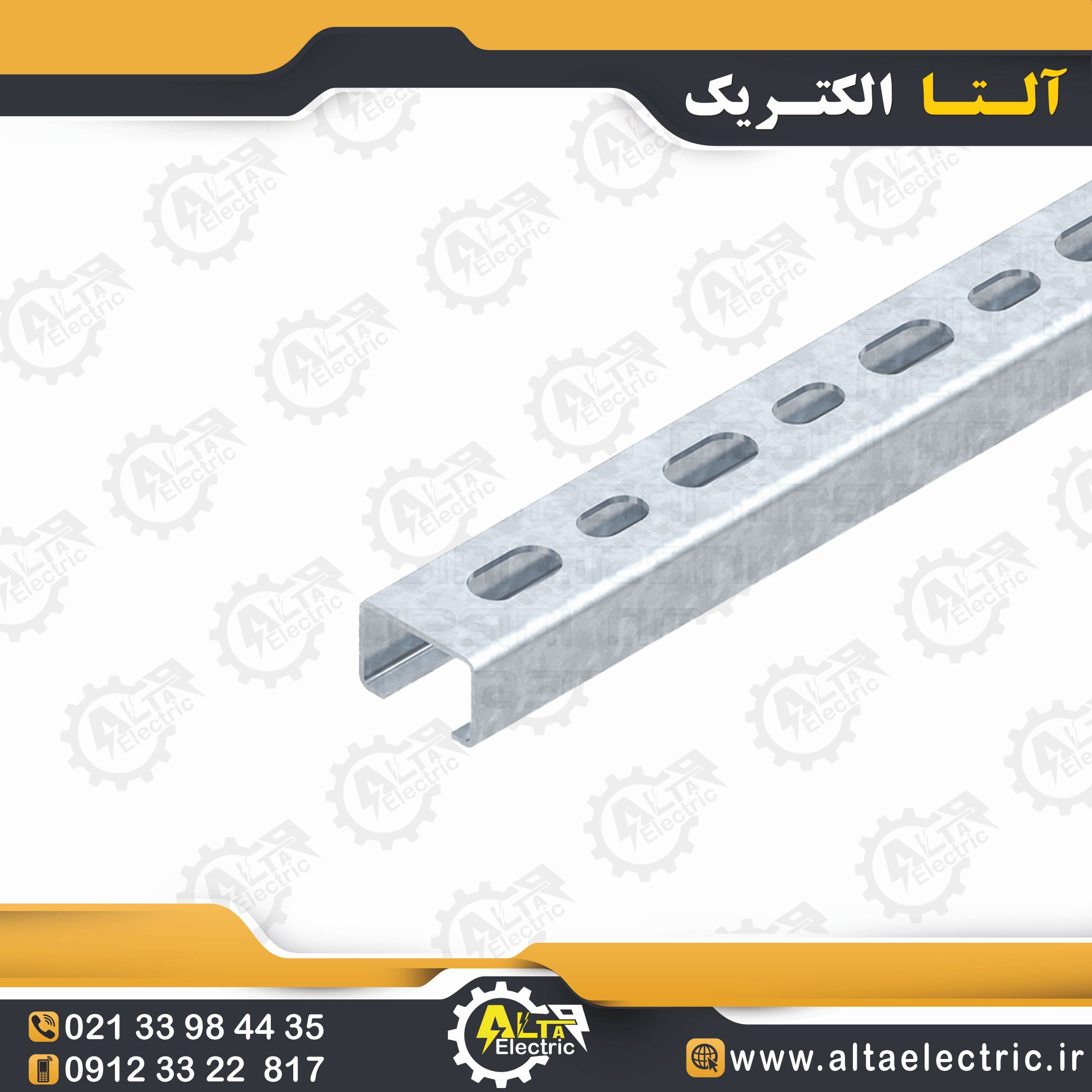 ریل بست کابل — تصویر ۳