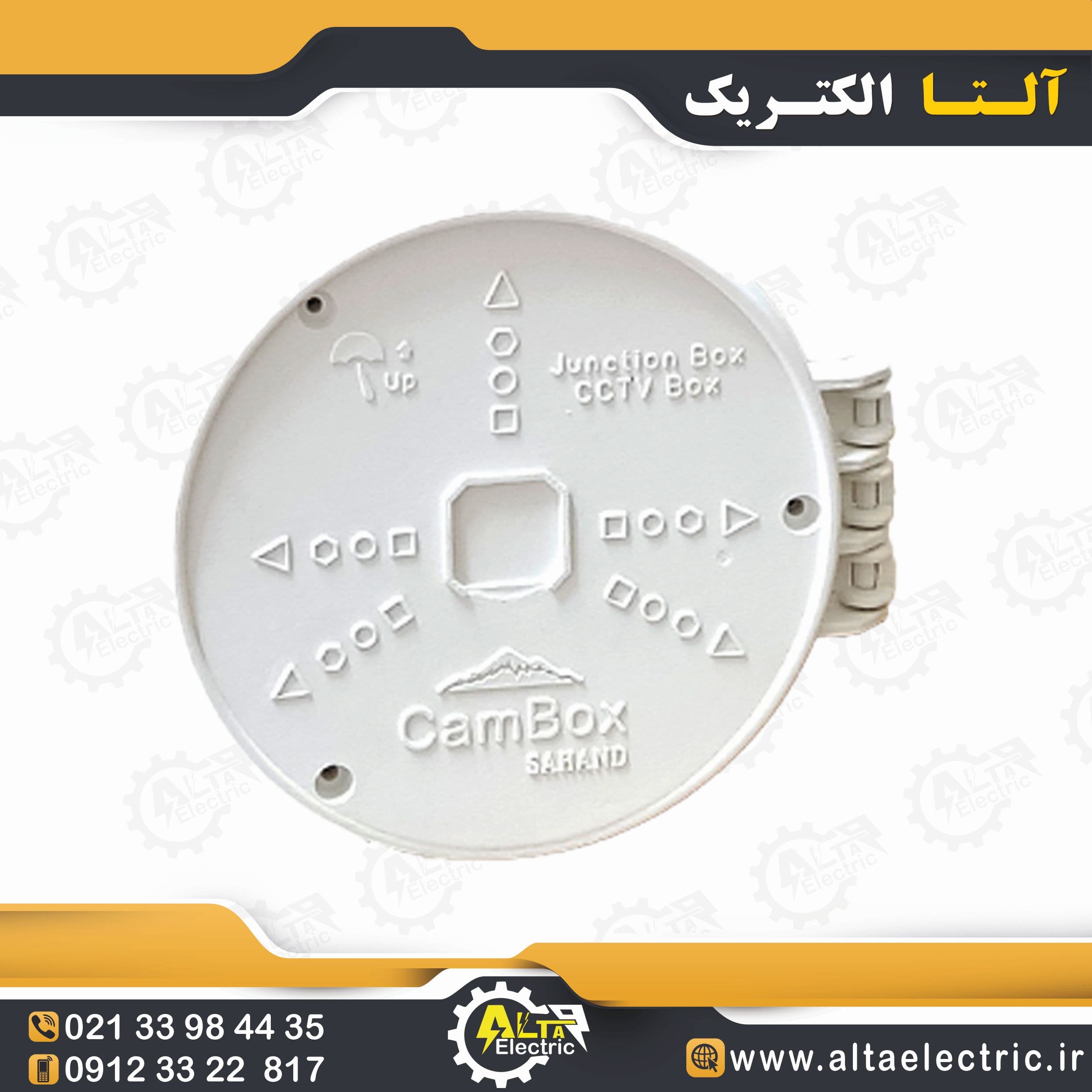 کم باکس گرد لولایی 14×14