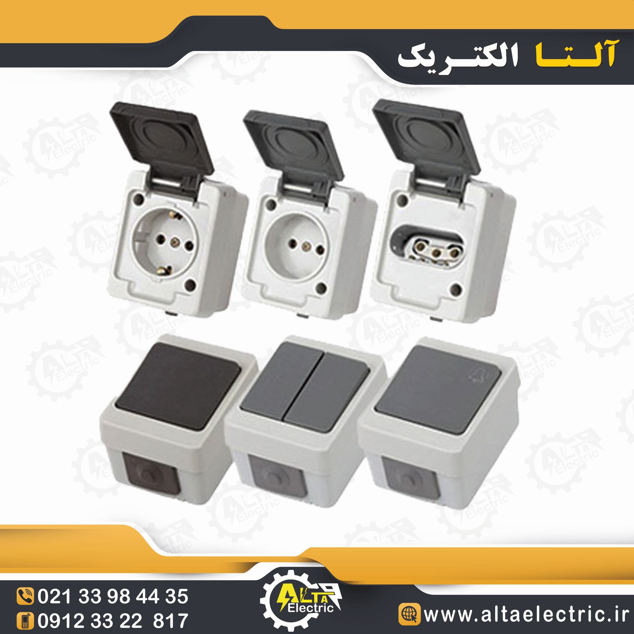 کلید زنگ بارانی — تصویر ۴