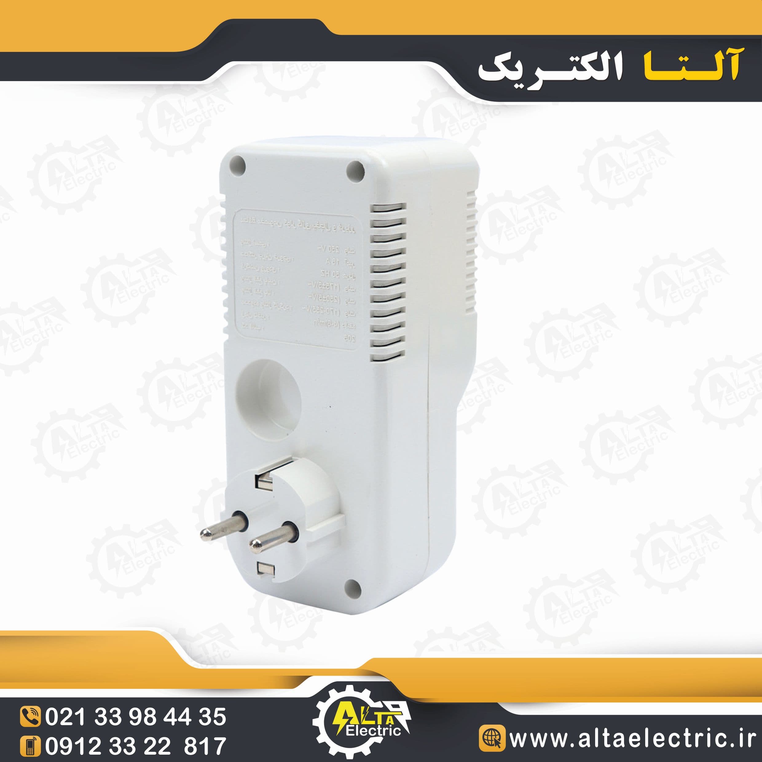 محافظ کولر گازی و یخچال و لباسشویی — تصویر ۵