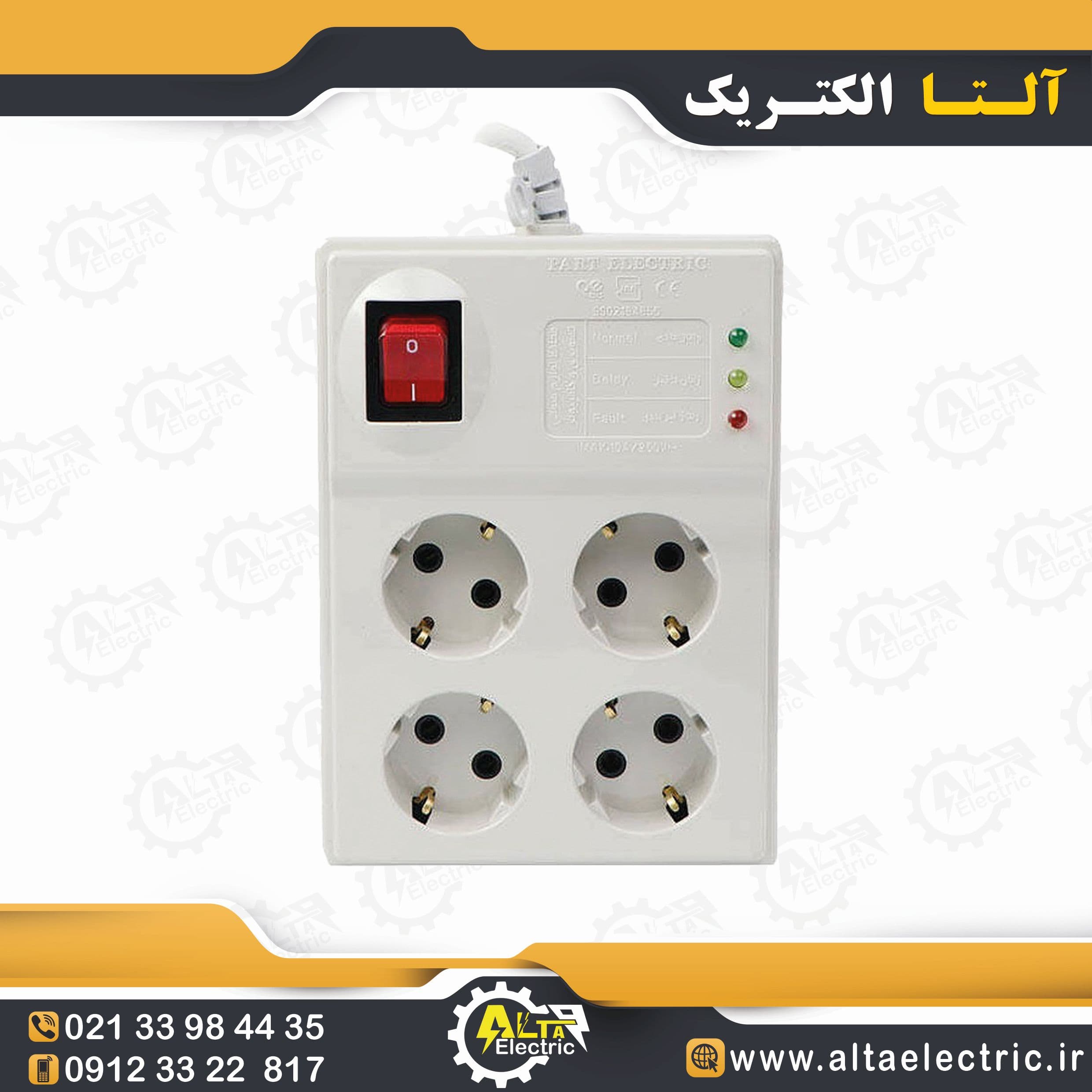 محافظ برق 4 خانه کامپیوتر 3 متری