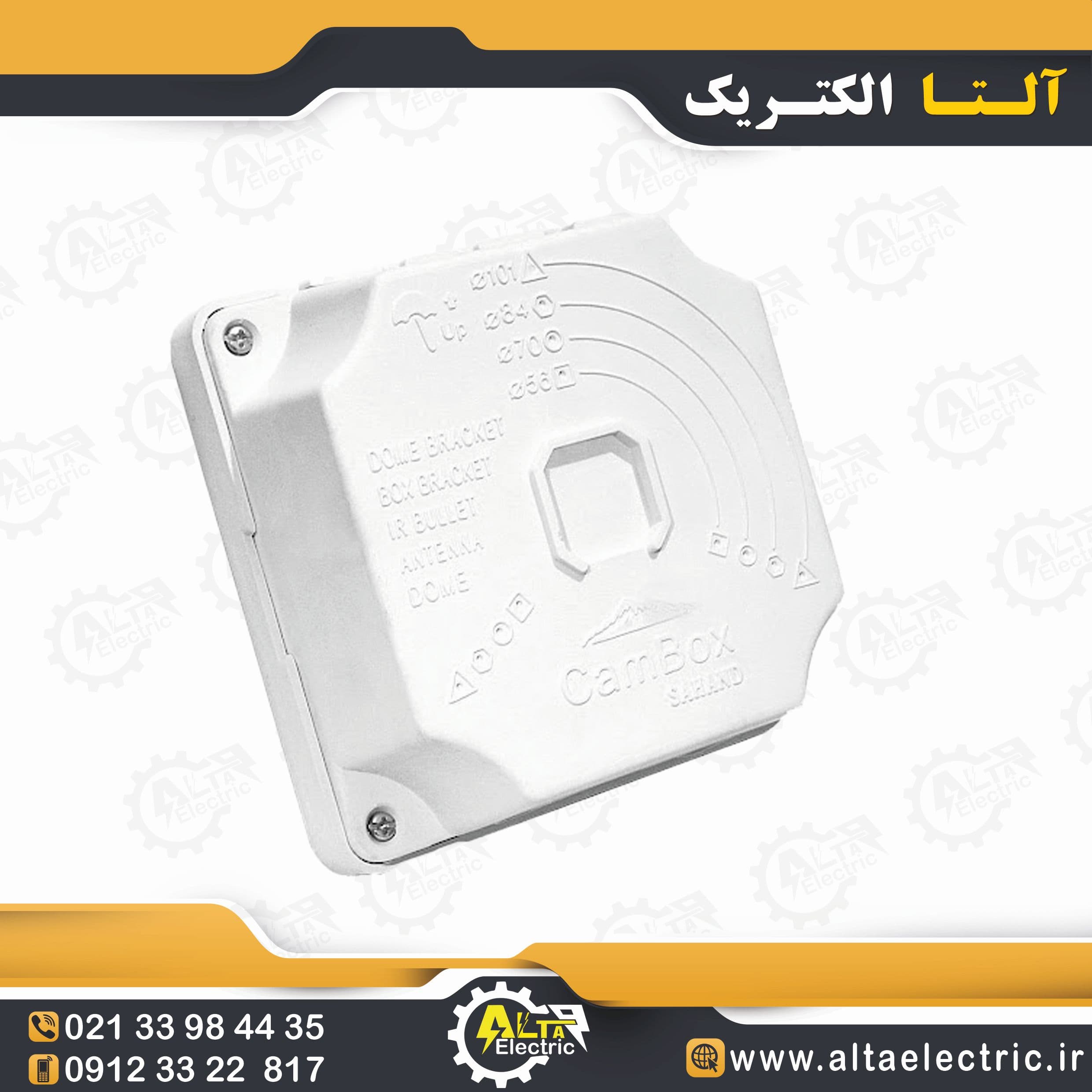کم باکس پلاستیکی 15×15
