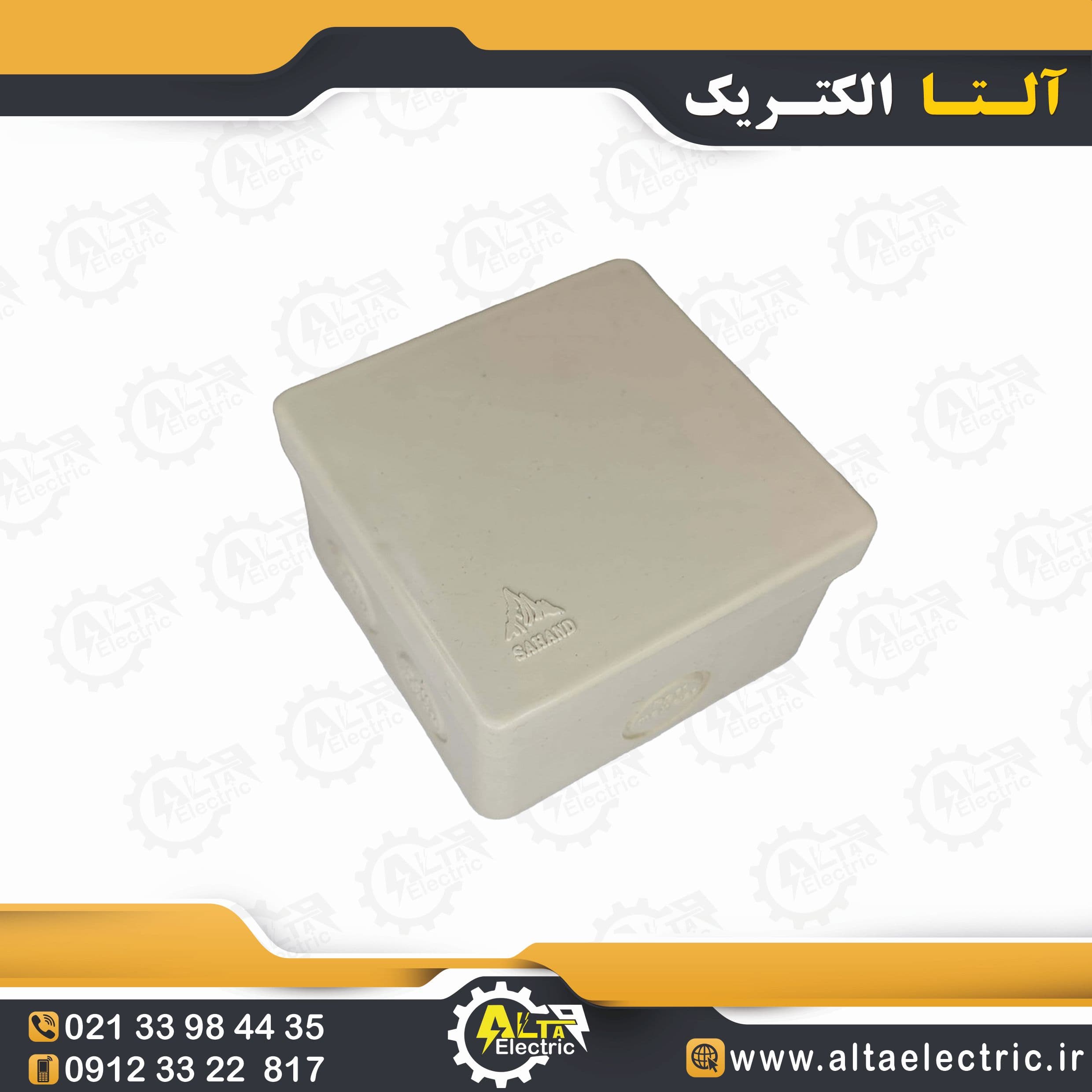 جعبه تقسیم روکار پلاستیکی سهند 8×8