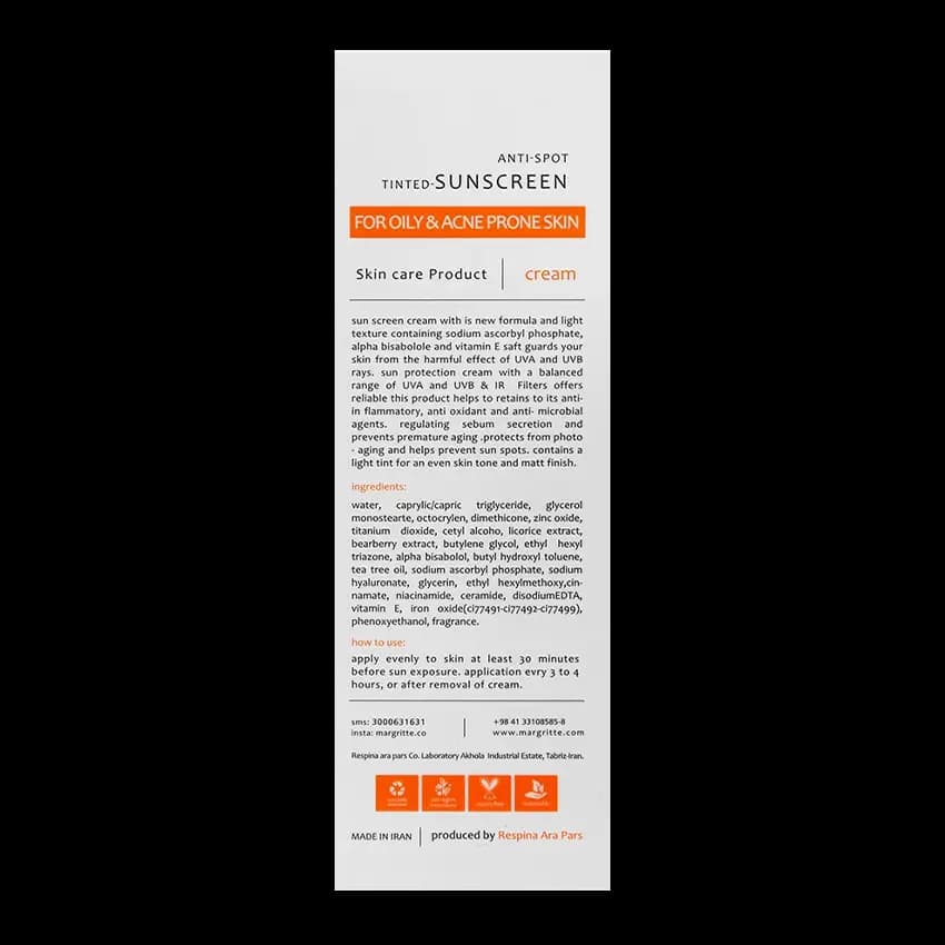 کرم ضد آفتاب رنگی روشن کننده پوست چرب مارگریت +SPF50 — تصویر ۳