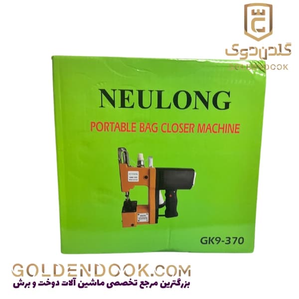 چرخ سرکیسه دوز مینی نیولانگ مدل GK9-370 (سفارشی) — تصویر ۵