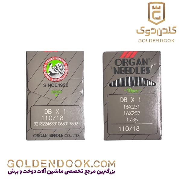 سوزن میان دوز DVx63 اورگان