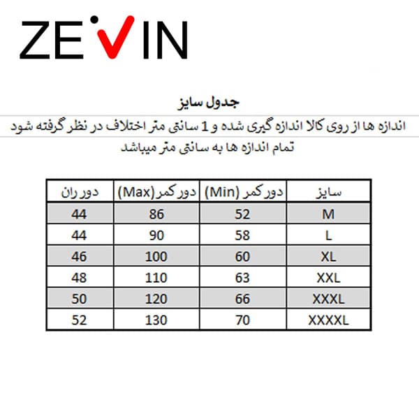 شورت زنانه پوست ماری قهوه ای کد ZP146.1 — تصویر ۵