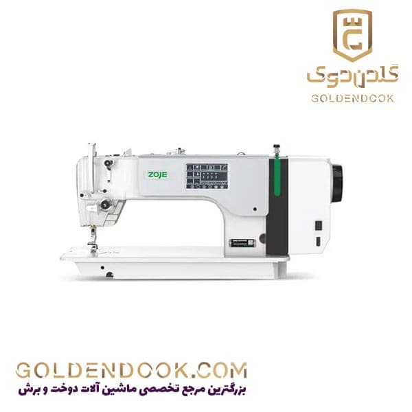 چرخ خیاطی صنعتی راسته دوز تمام کامپیوتری زوجی مدل A-9200-D4