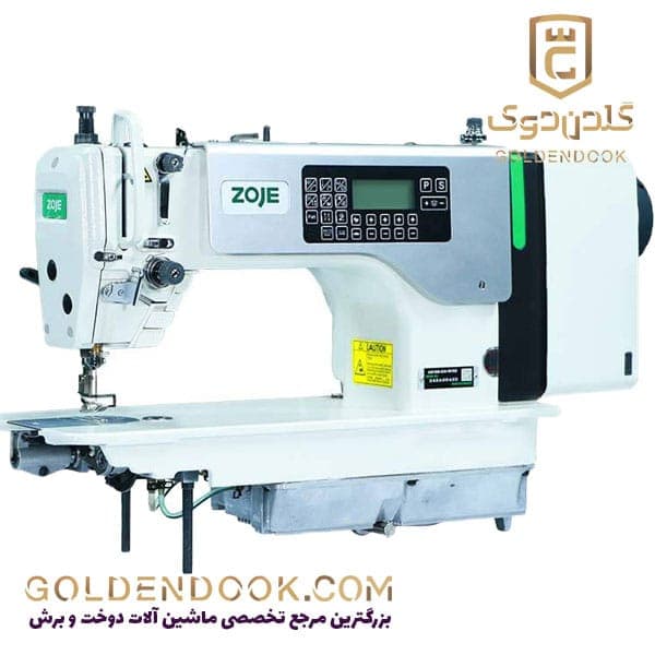 چرخ خیاطی صنعتی راسته دوز تمام کامپیوتری زوجی مدل A8100-D4-W