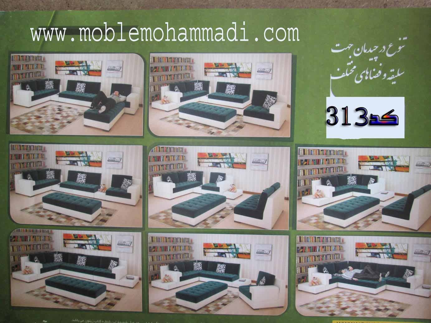 مبل ال ست 7 نفره کد 313 — تصویر ۵