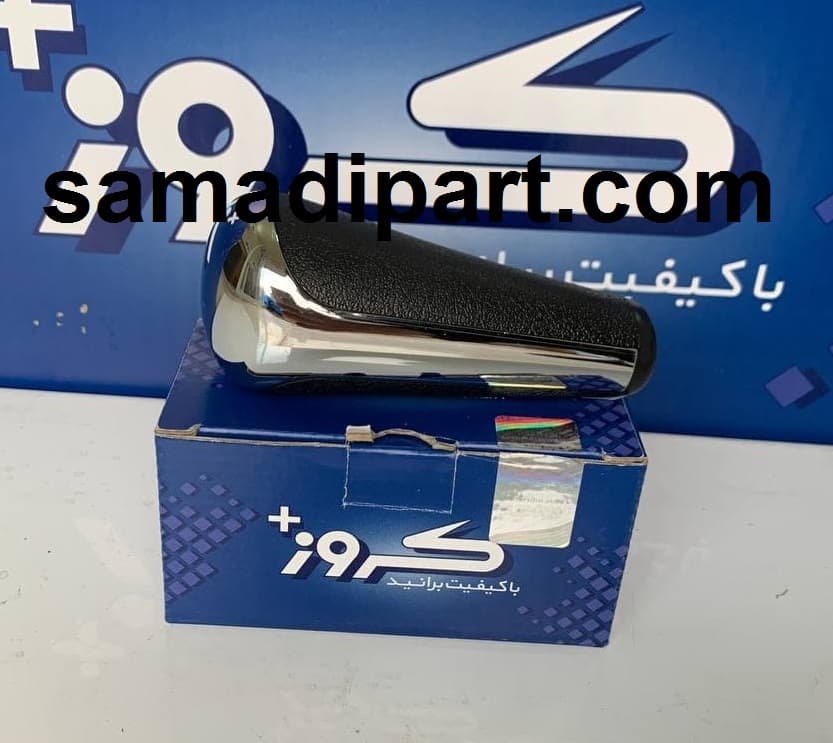سردنده 206 اتومات کروز (CR37066501)