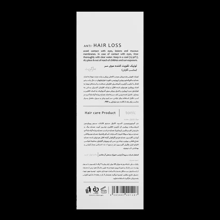 تونیک تقویت کننده موی سر آقایان مارگریت — تصویر ۴