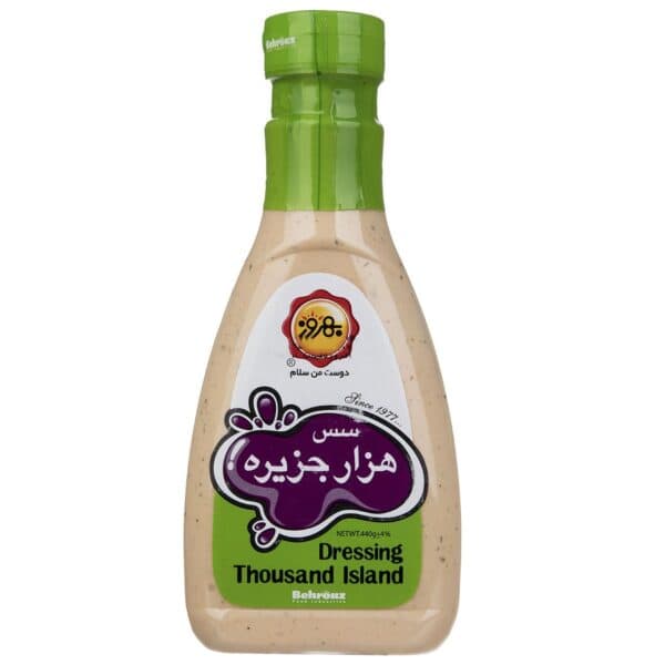سس هزار جزیره بهروز 440 گرمی Salsa Mil Islas Behrooz – 440 g