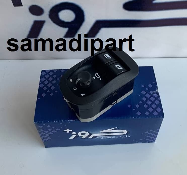 کلید شیشه بالابر و تنظیم آینه 207 جدید کروز (CR33151101)