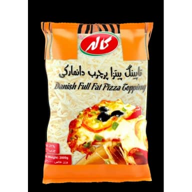 پنیر تاپینگ پیتزاپرچرب رنده شده دانمارکی2کیلوی کاله Queso Topping para Pizza Entero Rallado Danés Kaleh – 2 kg