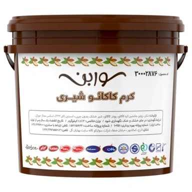 شکلات فیلینگ شیری 1 کیلوگرمی سوربن Relleno de Chocolate con Leche Sorbon – 1 kg