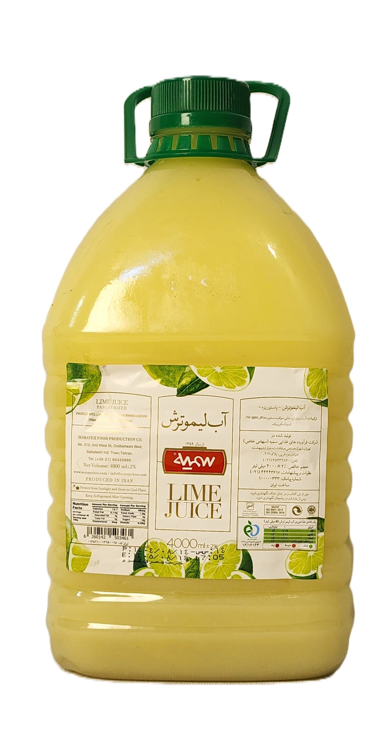 آبلیمو سمیه 4 لیتری Zumo de Limón Somayeh – 4 litros