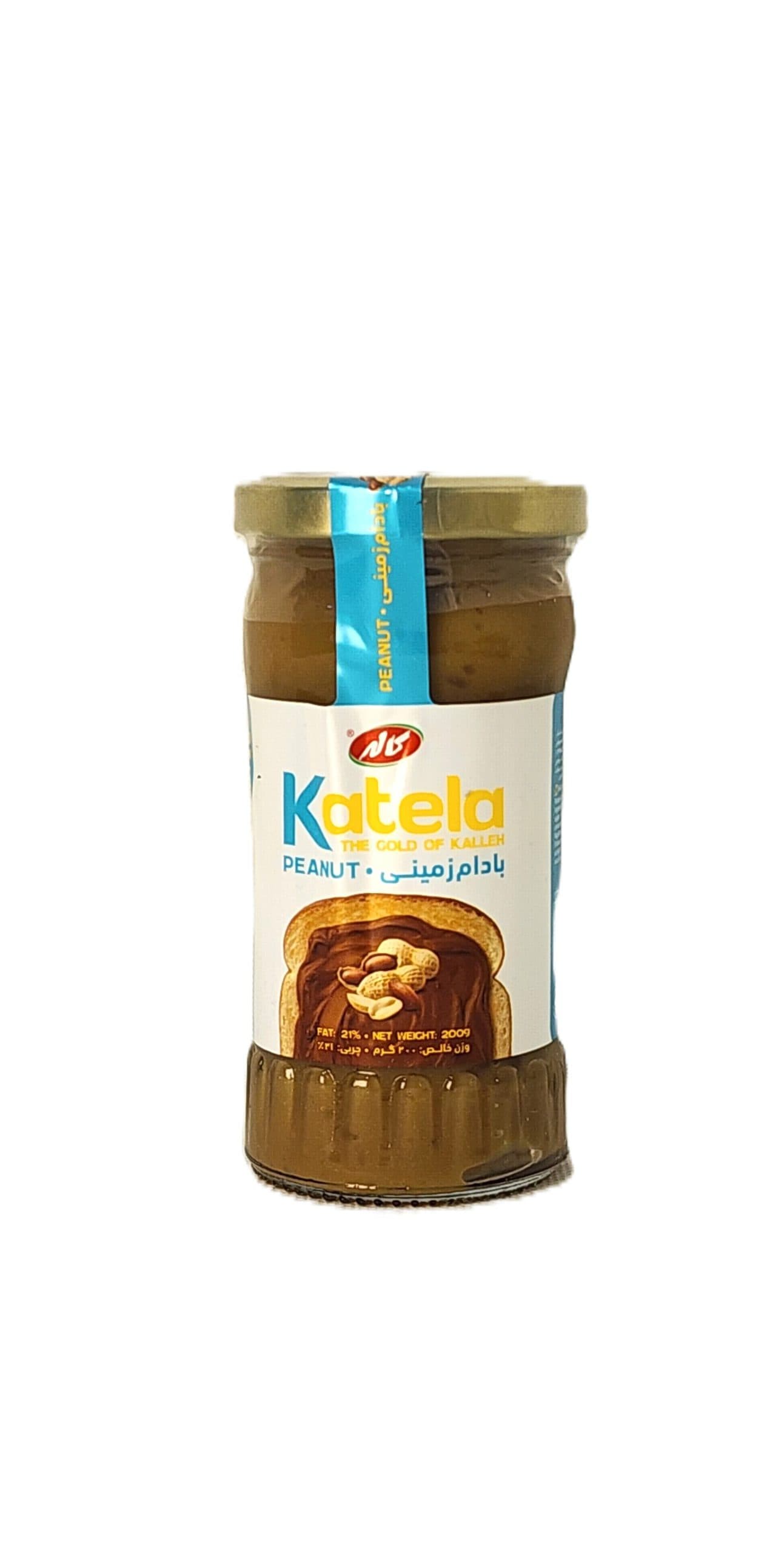کاتلا بادام زمینی 200 گرمی کاله Katla de Mantequilla de Cacahuete Kaleh – 200 g