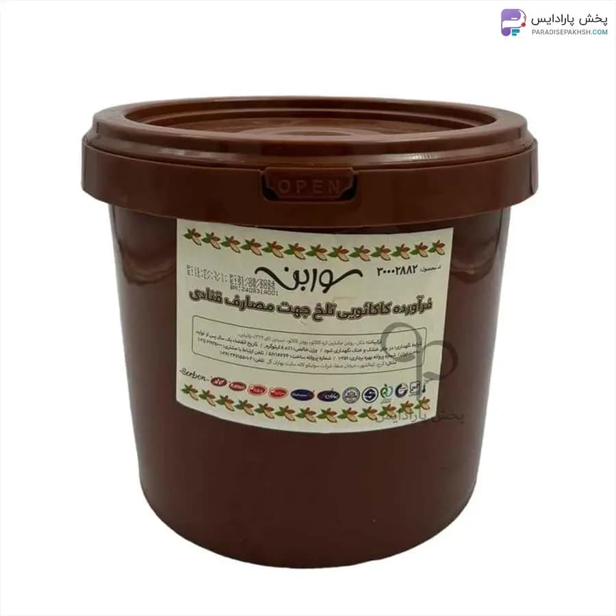 شکلات روکش کیک سوربن 1 کیلویی Cobertura de Chocolate para Pasteles Sorbon – 1 kg